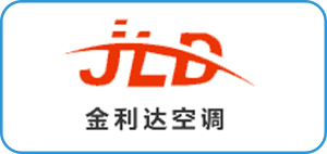 靖江市金利達空調設備有限公司